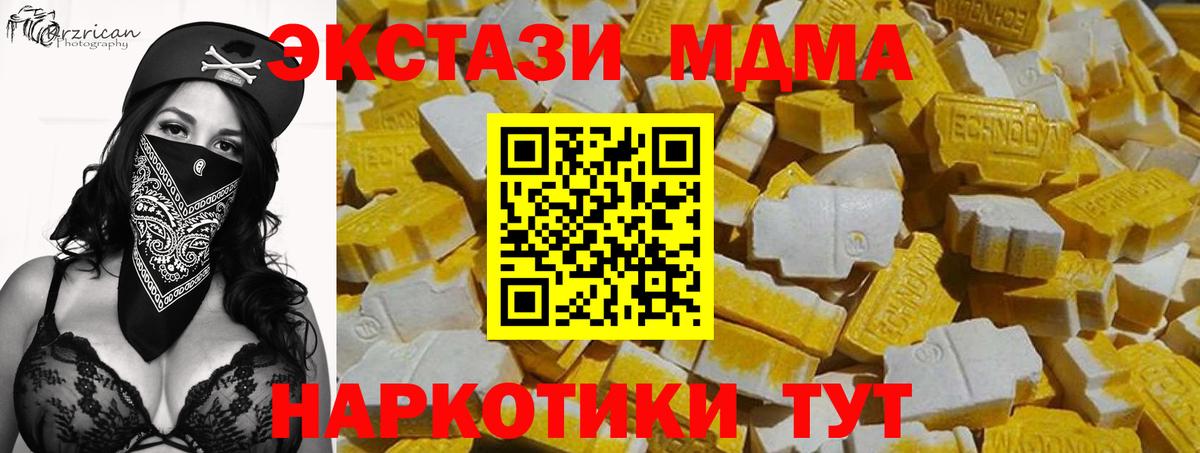 ЭКСТАЗИ VHQ Красный Сулин