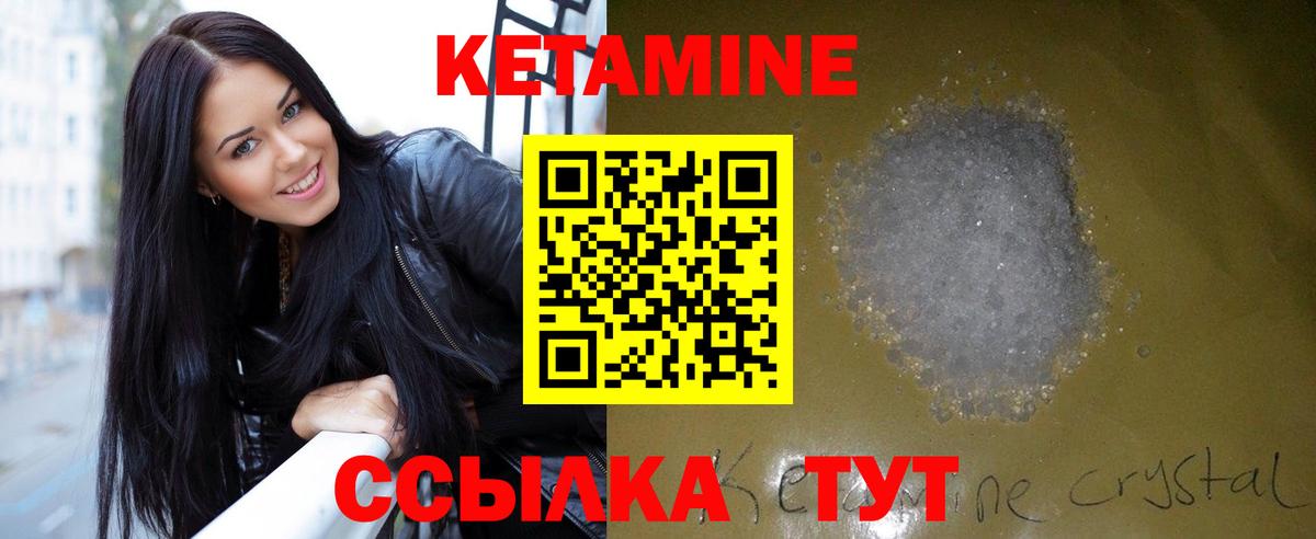 Красный Сулин  сайты даркнета Telegram  Вход с VPN  КЕТАМИН VHQ  КЕТАМИН VHQ 