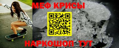 бутират Кандалакша