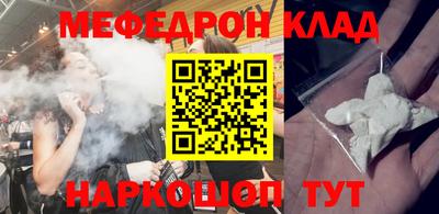 трава Камышлов