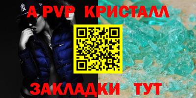 бутират Кандалакша