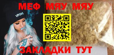трава Камышлов