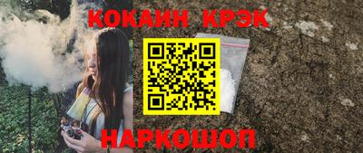 бутират Кандалакша