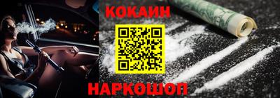 бутират Кандалакша