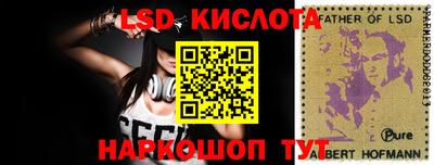 трава Камышлов