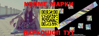 бутират Кандалакша