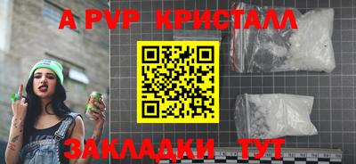 бутират Кандалакша