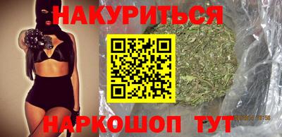 гашиш Канаш