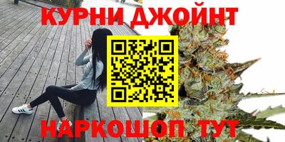 бутират Кандалакша