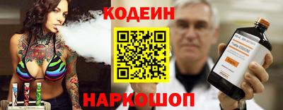бутират Кандалакша