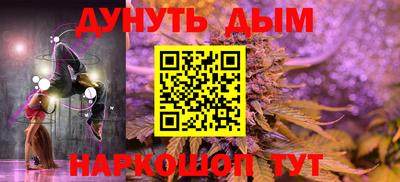 гашиш Канаш