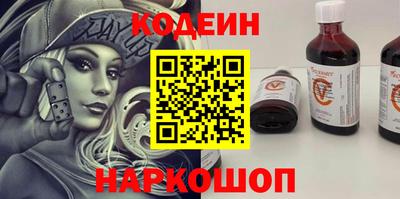 бутират Кандалакша
