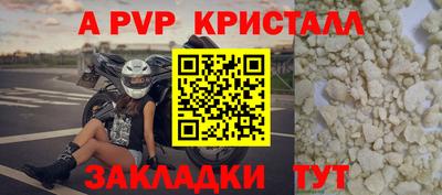 бутират Кандалакша