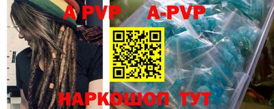 бутират Кандалакша