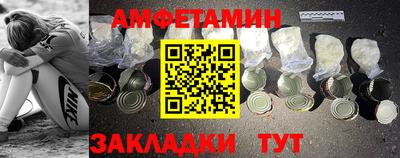 трава Камышлов