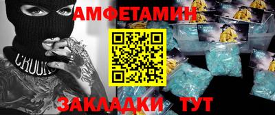 бутират Кандалакша