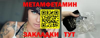 бутират Кандалакша