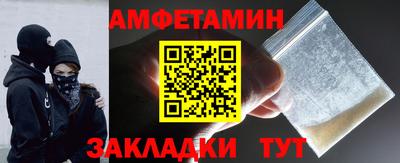 бутират Кандалакша