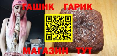 бутират Кандалакша