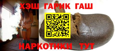 бутират Кандалакша