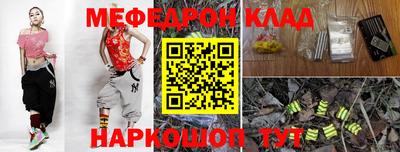 трава Камышлов