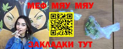 трава Камышлов