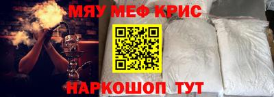 бутират Кандалакша