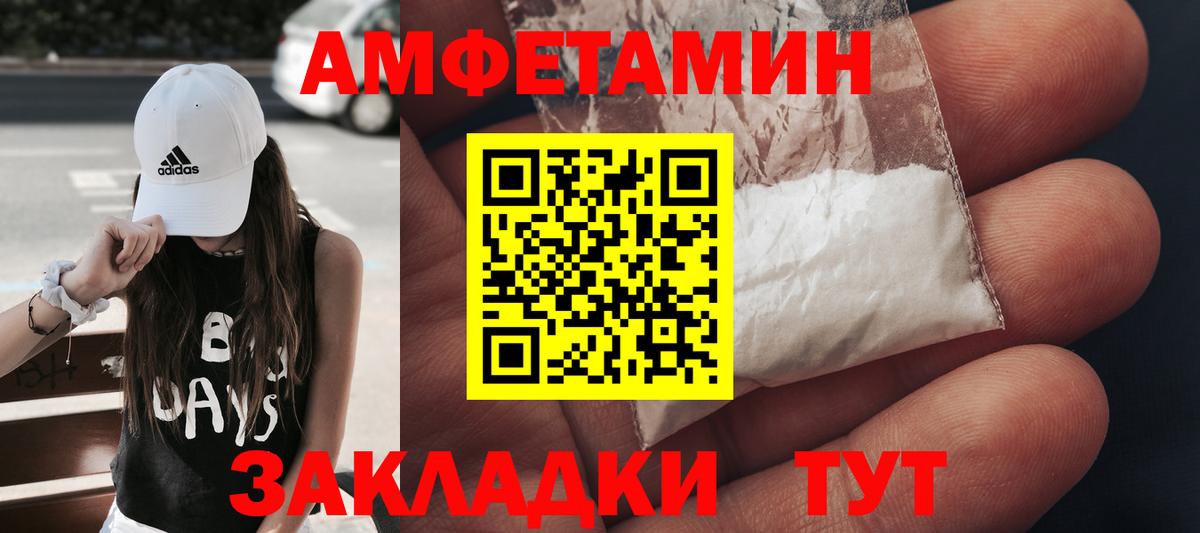 Красный Сулин  МЕТАМФЕТАМИН кристалл  Вход с VPN  МЕТАМФЕТАМИН кристалл 