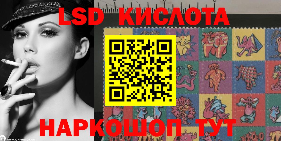 Марки N-bome 1,8мг  Вход с VPN  Марки N-bome 1,8мг  Красный Сулин 