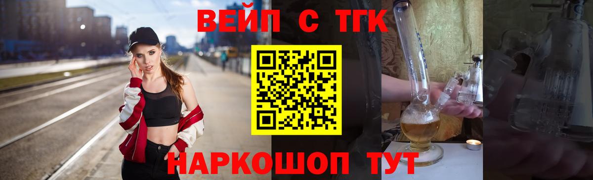 Дистиллят ТГК гашишное масло Красный Сулин