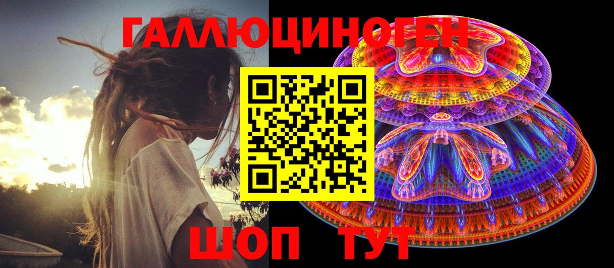Псилоцибиновые грибы MAGIC MUSHROOMS  Вход с VPN  Красный Сулин  Псилоцибиновые грибы MAGIC MUSHROOMS 