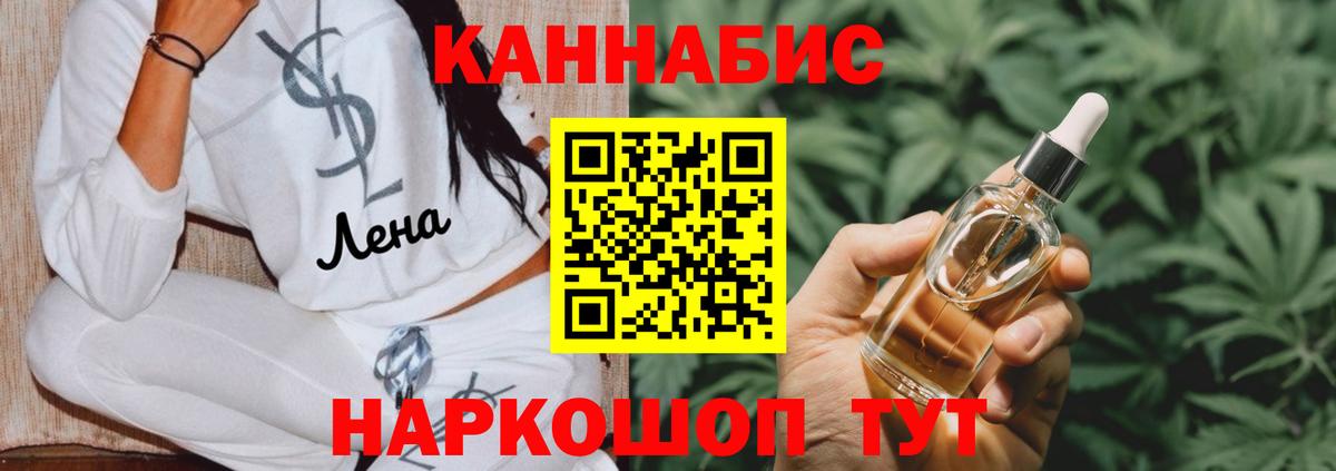 Бошки Шишки семена  Шишки марихуана AK-47  Канабис VHQ  Красный Сулин  Вход с VPN 